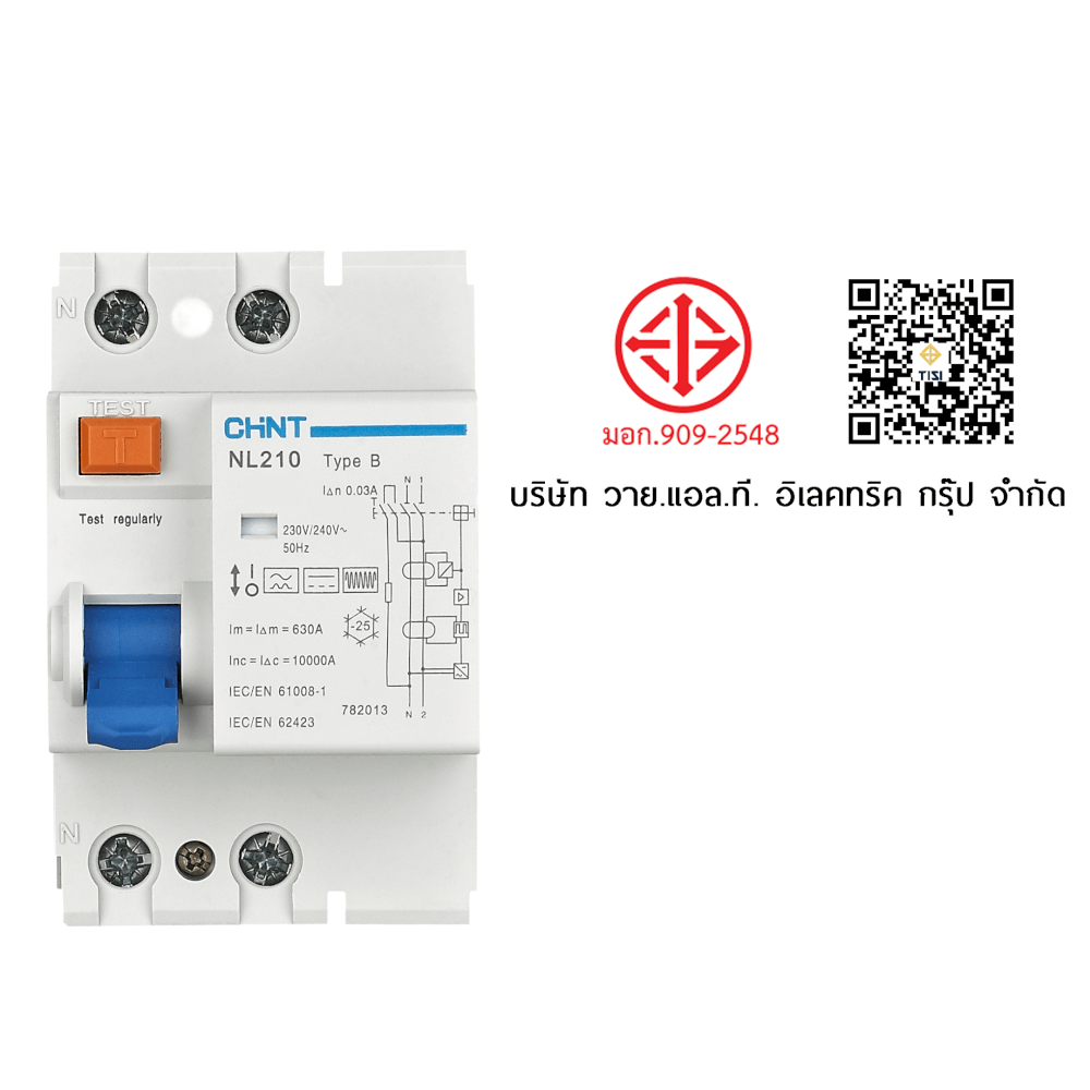 เบรคเกอร์กันดูด 40 แอมป์ 1P+N 2 โพล 30MA 10KA CHINT RCCB NL210 TYPE B (FOR EV)_10